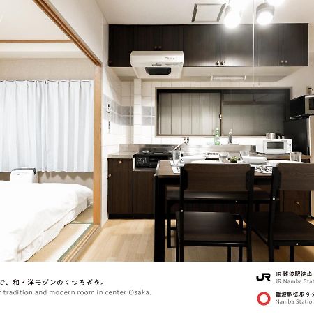 H2O Stay Namba Shalom - Newly Remodeled! 2020年7月リニューアルオープン Osaka Dış mekan fotoğraf