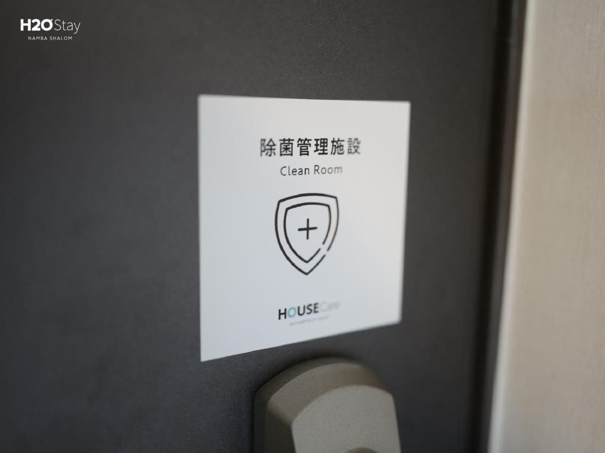 H2O Stay Namba Shalom - Newly Remodeled! 2020年7月リニューアルオープン Osaka Dış mekan fotoğraf
